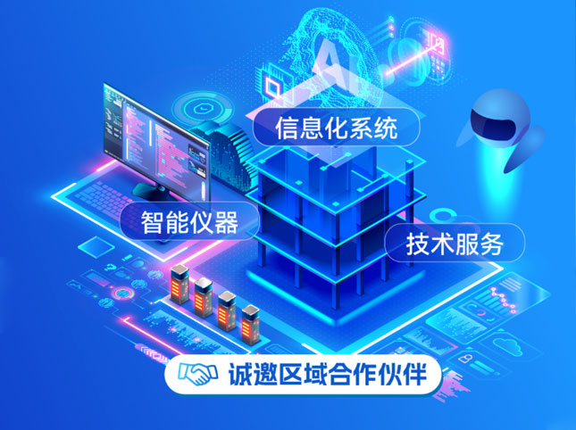 環(huán)保檢測儀器