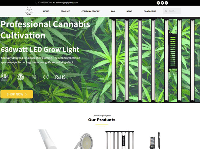 LED照明行業(yè)