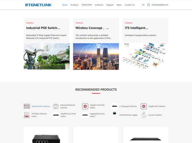 交換機(jī)行業(yè)